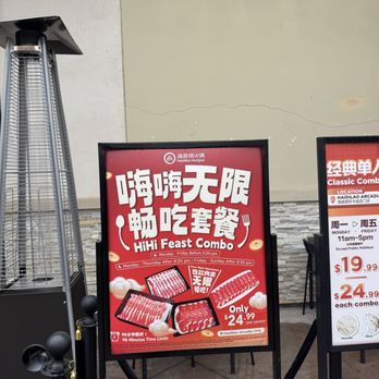 Haidilao Hotpot - Chinese Near Me - Arcadia, California Haidilao Hotpot - Chinese Near Me - Arcadia, California