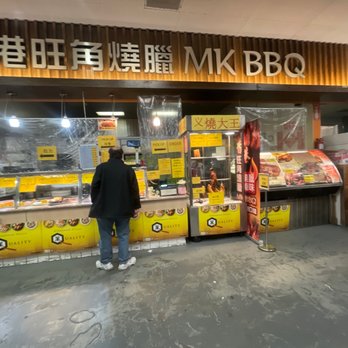 MK BBQ Cafe - Chinese Near Me - Rowland Heights, California MK BBQ Cafe - Chinese Near Me - Rowland Heights, California