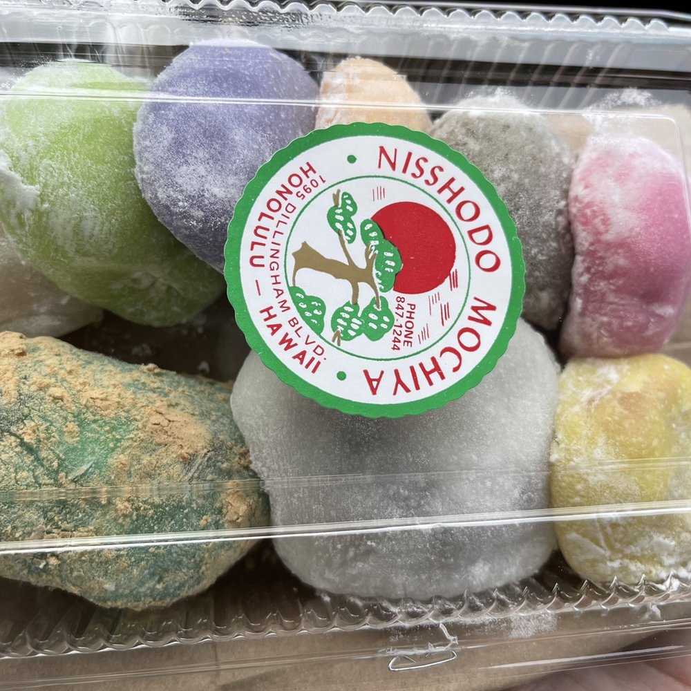 Nisshodo Candy Store - Candy Stores Near Me - Honolulu, Hawaii Nisshodo Candy Store - Candy Stores Near Me - Honolulu, Hawaii