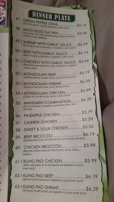 Menu photo 2 Panda Inn Springfield, MO