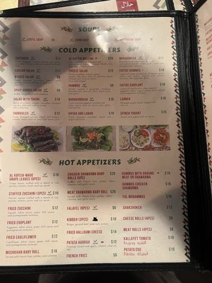 Menu photo 2 Alkofeia Restaurant Bayonne, NJ