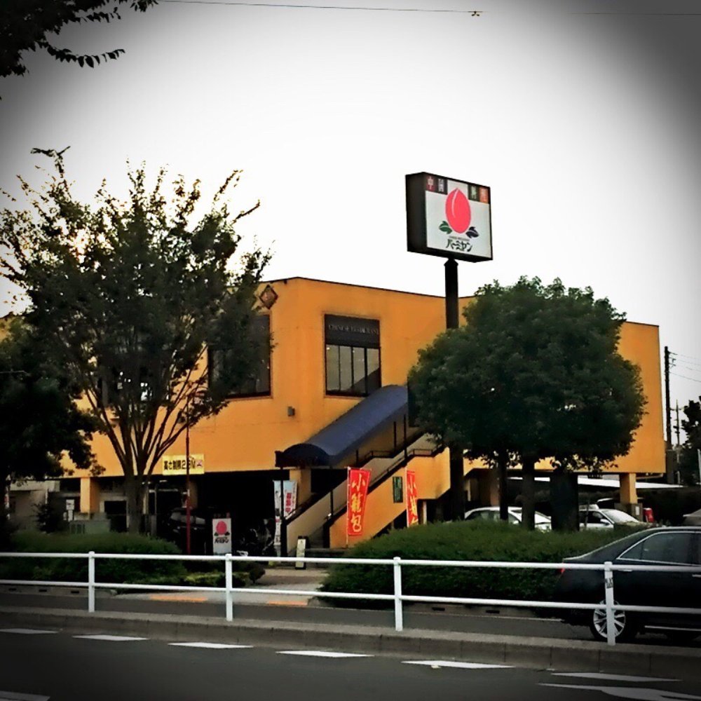 TOP 10 BEST Delivery near Kodaira, 東京都 〒187-0024, Japan