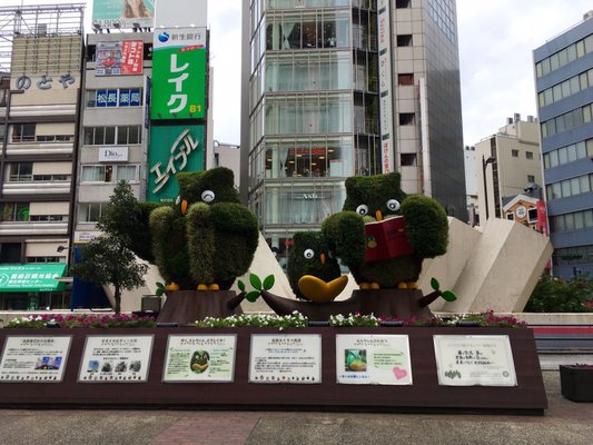 Ikebukuro Station by null