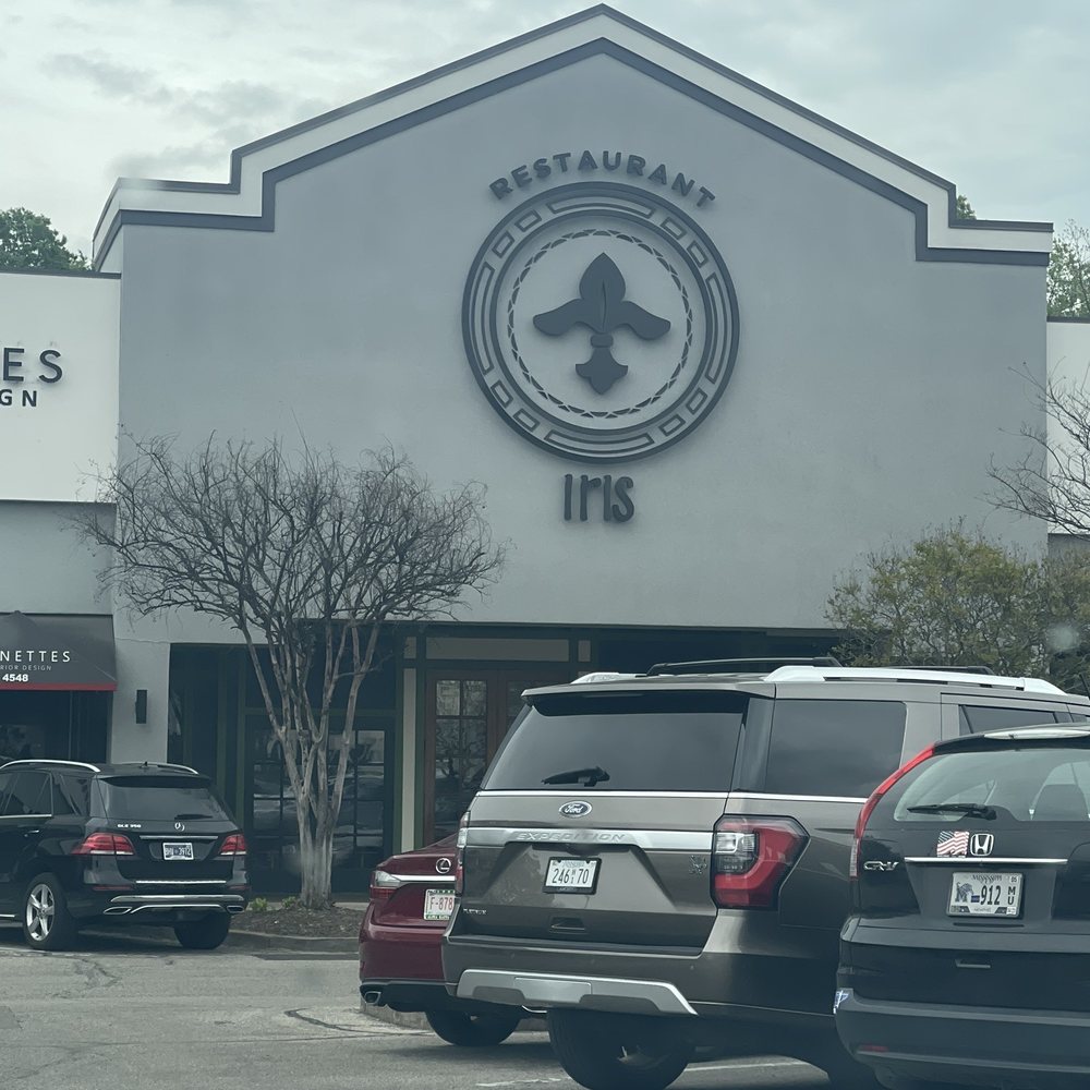 Restaurant Iris - Entrance - Cajun/Creole Near Me - Memphis, Tennessee Restaurant Iris - Entrance - Cajun/Creole Near Me - Memphis, Tennessee