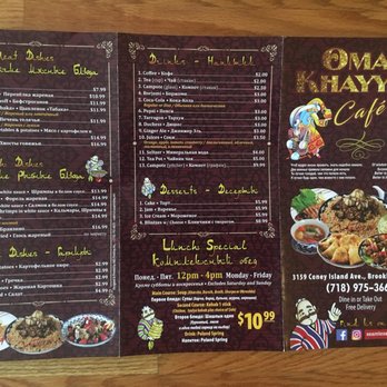 Omar Khayyam - takeout menu - Modern European Near Me - Brooklyn, New York