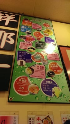Menu photo 5 Fok Po Tong Richmond, BC Menu photo 5 Fok Po Tong Richmond, BC