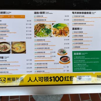 Top One - Menu 1 - Cantonese Near Me - Alhambra, California