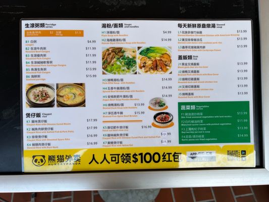Menu photo 7 Top One Alhambra, CA