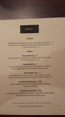 Menu photo 8 Lotus Noodle House Raleigh, NC Menu photo 8 Lotus Noodle House Raleigh, NC