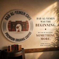 Bab Al-Yemen Cafe - This is only the beginning