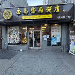 New Cameron Bakery's Storefront on Canal Street