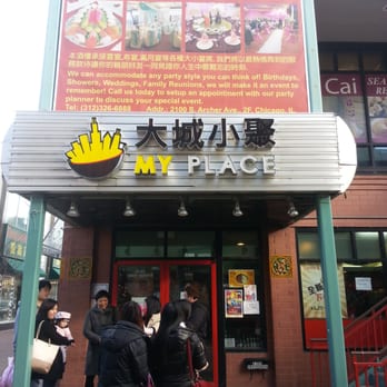 My Place - Yes very crowded... - Chinese Near Me - Chicago, Illinois My Place - Yes very crowded... - Chinese Near Me - Chicago, Illinois