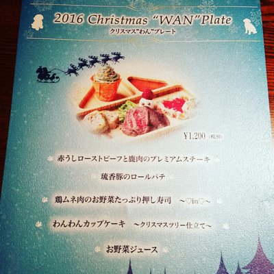 Yasaiya Teppanyaki Vegetable Roppongi by null