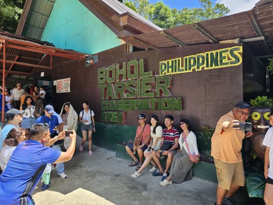 Philippine Tarsier Sanctuary by null