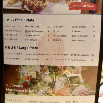 Akasaka - Menu - Japanese Near Me - Honolulu, Hawaii