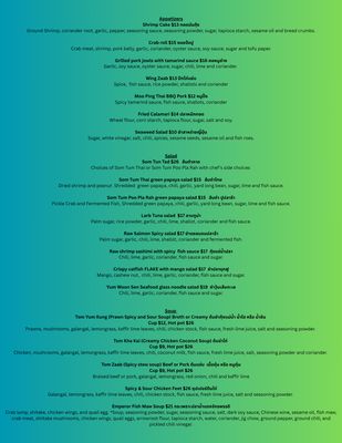 Menu photo 7 Na Rath Restaurant Elmhurst, NY Menu photo 7 Na Rath Restaurant Elmhurst, NY