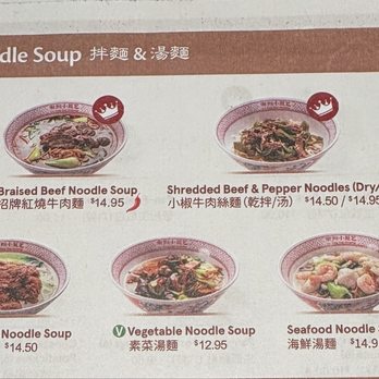 Nan Xiang Soup Dumplings - Soups menu - Dim Sum Near Me - Buford, Georgia Nan Xiang Soup Dumplings - Soups menu - Dim Sum Near Me - Buford, Georgia