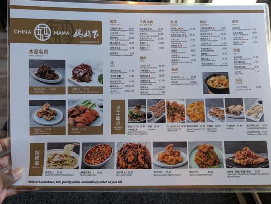 China Mama Restaurant