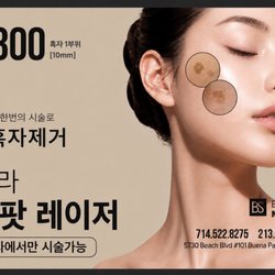 Bella Skin Medi Spa