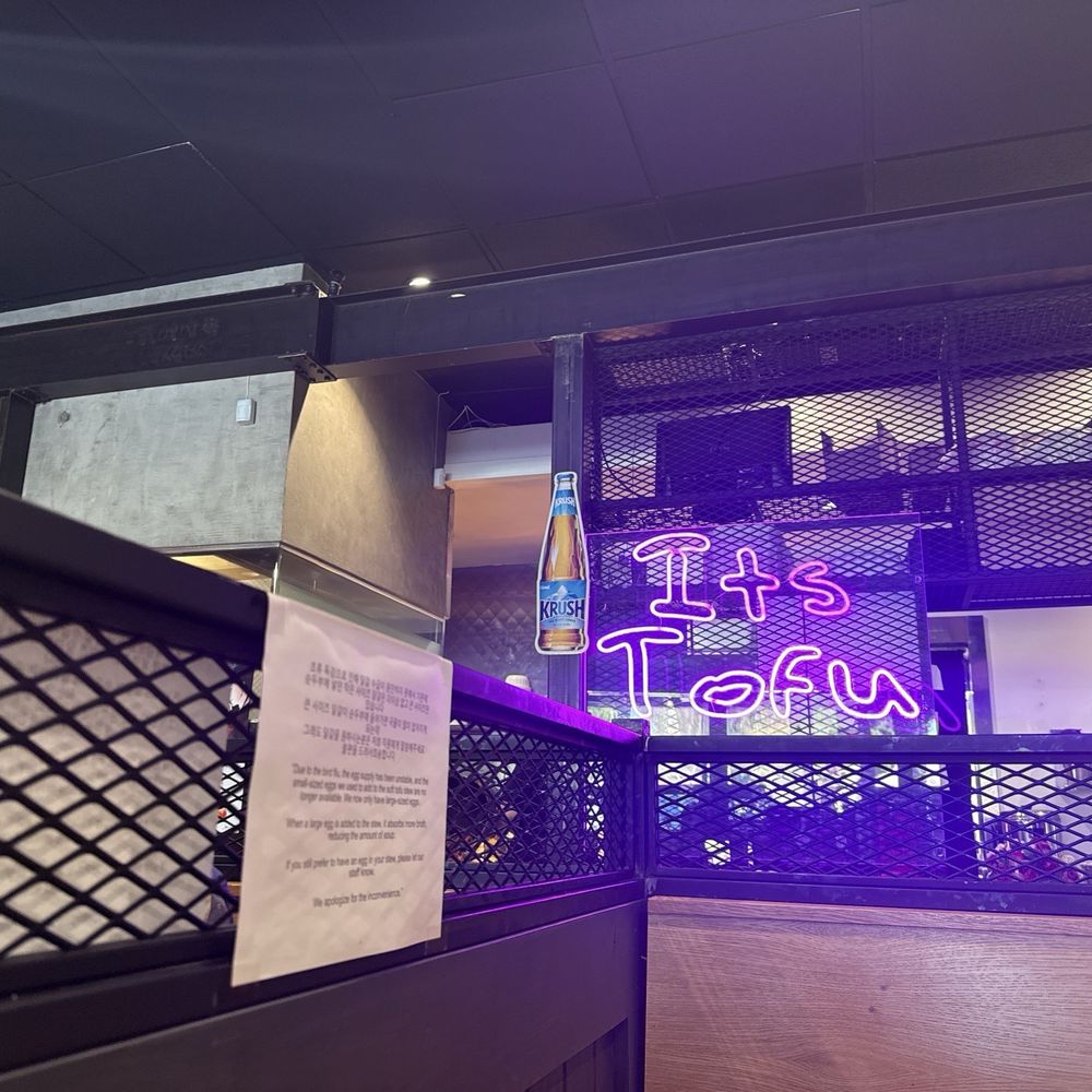 Its Tofu - Korean Near Me - Irvine, California Its Tofu - Korean Near Me - Irvine, California