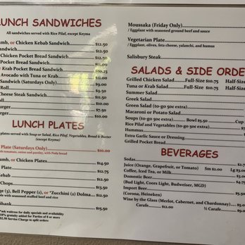 George's Shish Kebab - Menu and food. - Kebab Near Me - Fresno, California