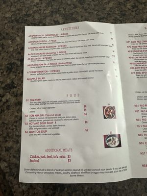 Menu photo 2 Amy's Thai food Sterling Heights, MI Menu photo 2 Amy's Thai food Sterling Heights, MI