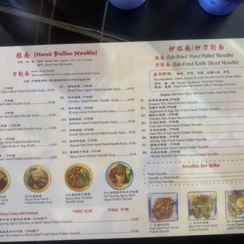 3+3 Lanzhou Ramen - Menu - Chinese Near Me - Cumming, Georgia