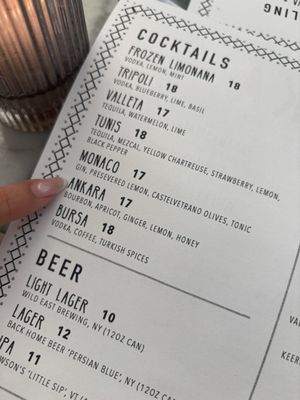 Menu photo 1 Shuka New York, NY Menu photo 1 Shuka New York, NY