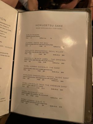 Menu photo 1 Nobu Restaurant Las Vegas Las Vegas, NV Menu photo 1 Nobu Restaurant Las Vegas Las Vegas, NV