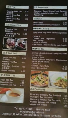 Menu photo 7 Tea More Cafe Storrs, CT