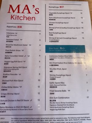 Menu photo 5 Ma's Kitchen Next Door Denver, CO Menu photo 5 Ma's Kitchen Next Door Denver, CO