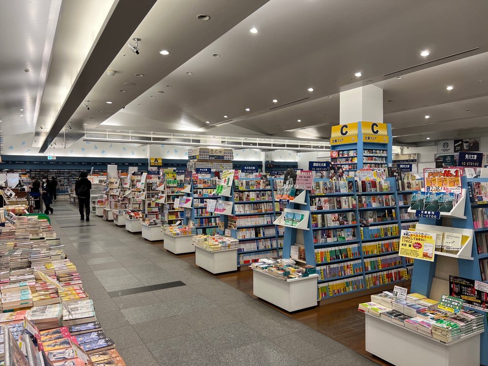 KINOKUNIYA Bookstore Sapporo Honten
