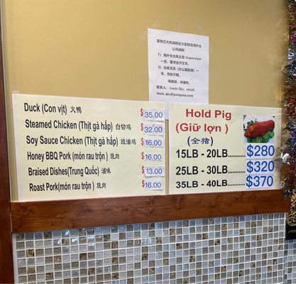 Wong Wong BBQ by null