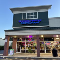 Michoacan Mexican Restaurant