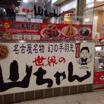 ◆ やまちゃん やまちゃん@エフナナ (@yamachan01) / Posts / X