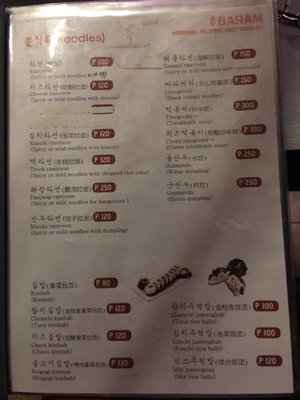 Menu photo 1 Baram Angeles City, PAM