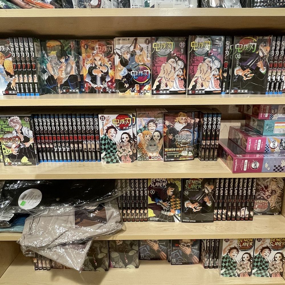 Kinokuniya - manga - Bookstores Near Me - Torrance, California Kinokuniya - manga - Bookstores Near Me - Torrance, California