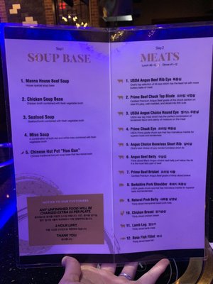 Menu photo 5 Manna Shabu & BBQ  Plano, TX