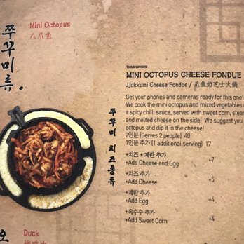 Piggy's Island - Korean Near Me - Thornhill, Ontario