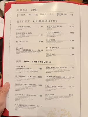 Menu photo 8 Noodles Las Vegas, NV Menu photo 8 Noodles Las Vegas, NV