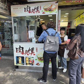 Gao Xiao Pa - Chinese Near Me - Flushing, New York Gao Xiao Pa - Chinese Near Me - Flushing, New York