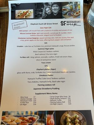 Menu photo 8 Elephant Sushi San Francisco, CA Menu photo 8 Elephant Sushi San Francisco, CA