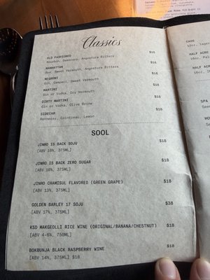 Menu photo 3 Mister Tiger Chicago, IL Menu photo 3 Mister Tiger Chicago, IL