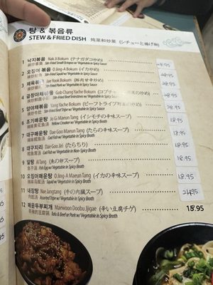 Kalbi / Hae Woon Dae by null