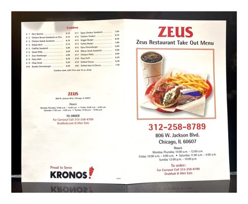 Menu photo 7 Zeus Restaurant Chicago, IL Menu photo 7 Zeus Restaurant Chicago, IL