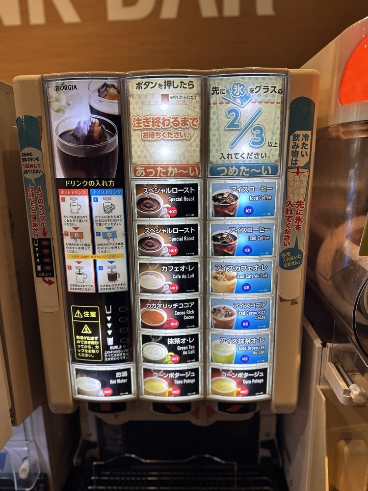 Round 1 SPORTS ENTERTAINMENT