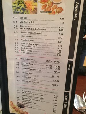 Menu photo 2 Golden Pot Rowlett, TX