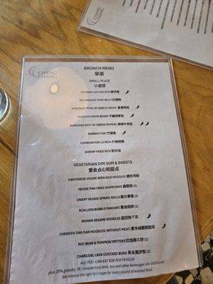 Menu photo 8 Chang Chang Washington, DC, DC
