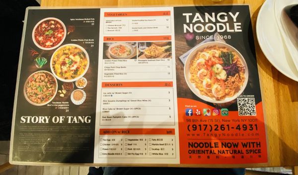 Menu photo 8 Tangy Noodle New York, NY Menu photo 8 Tangy Noodle New York, NY