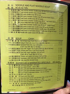 Menu photo 3 First Chinese BBQ Richardson, TX Menu photo 3 First Chinese BBQ Richardson, TX
